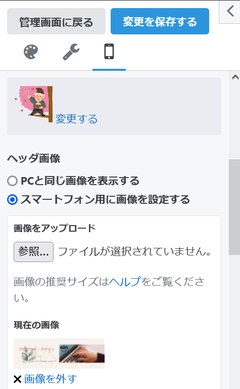 f:id:hanasakag:20220304154103p:plain