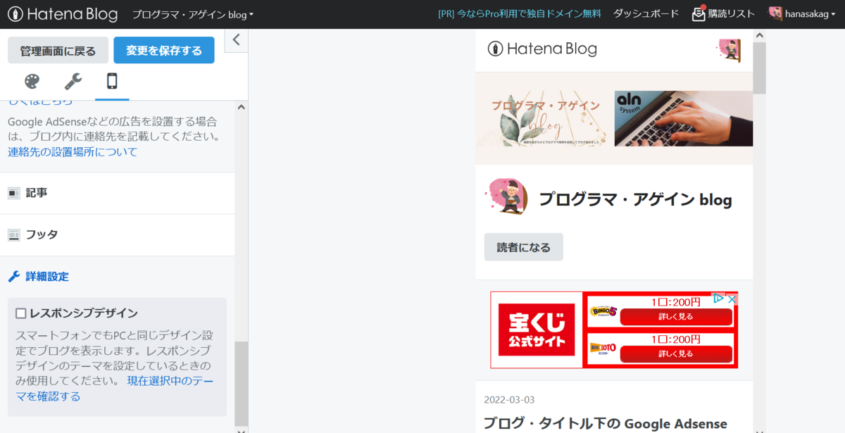 f:id:hanasakag:20220304154450p:plain