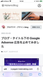 f:id:hanasakag:20220304154608p:plain