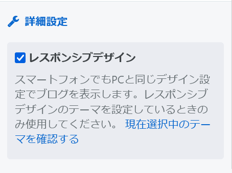 f:id:hanasakag:20220307092754p:plain