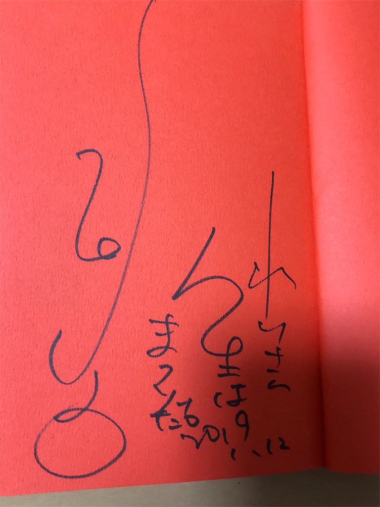 f:id:hanasakareisan:20190116012113j:image f:id:hanasakareisan:20190116012113j:image