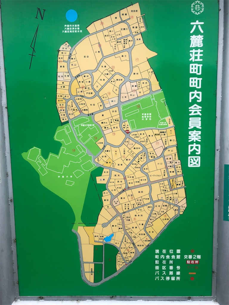 大阪記録pert2 六麓荘巡り れいのてくてくブログ 大阪記録pert2 六麓荘巡り れいのてくてくブログ