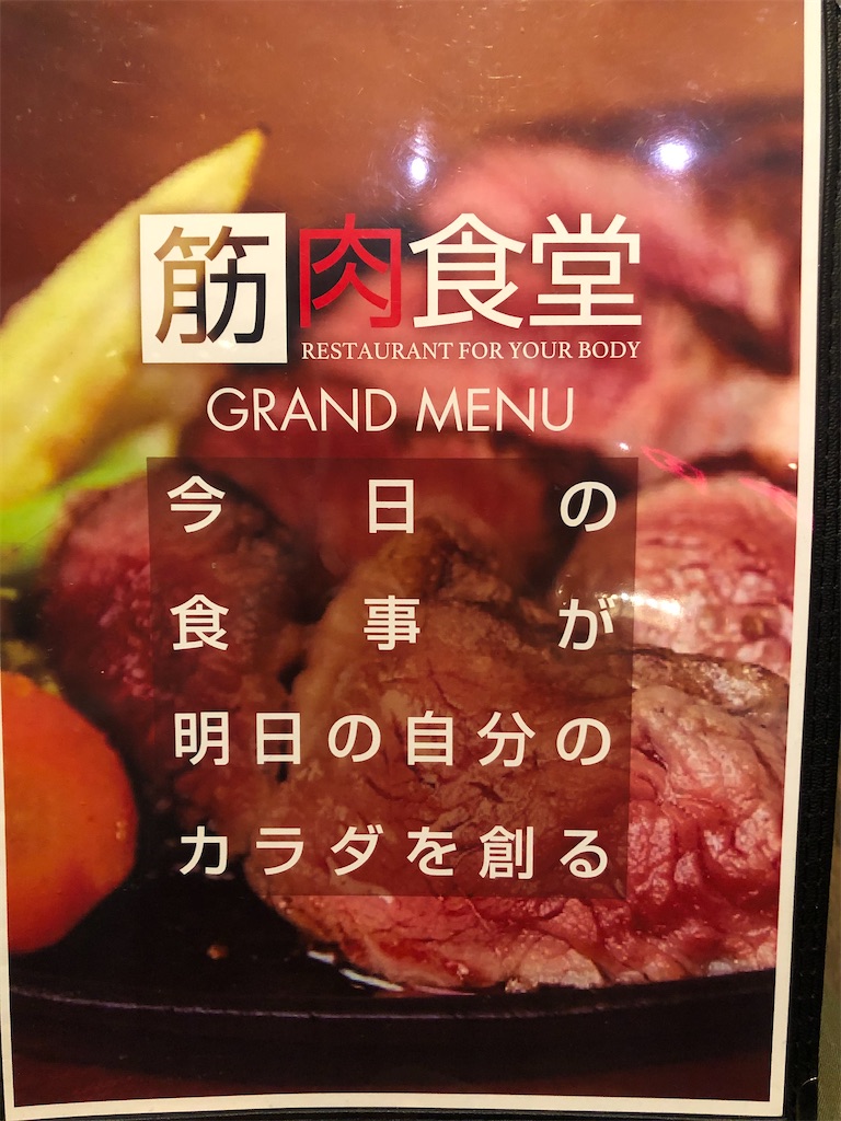 f:id:hanasakareisan:20201112224704j:image
