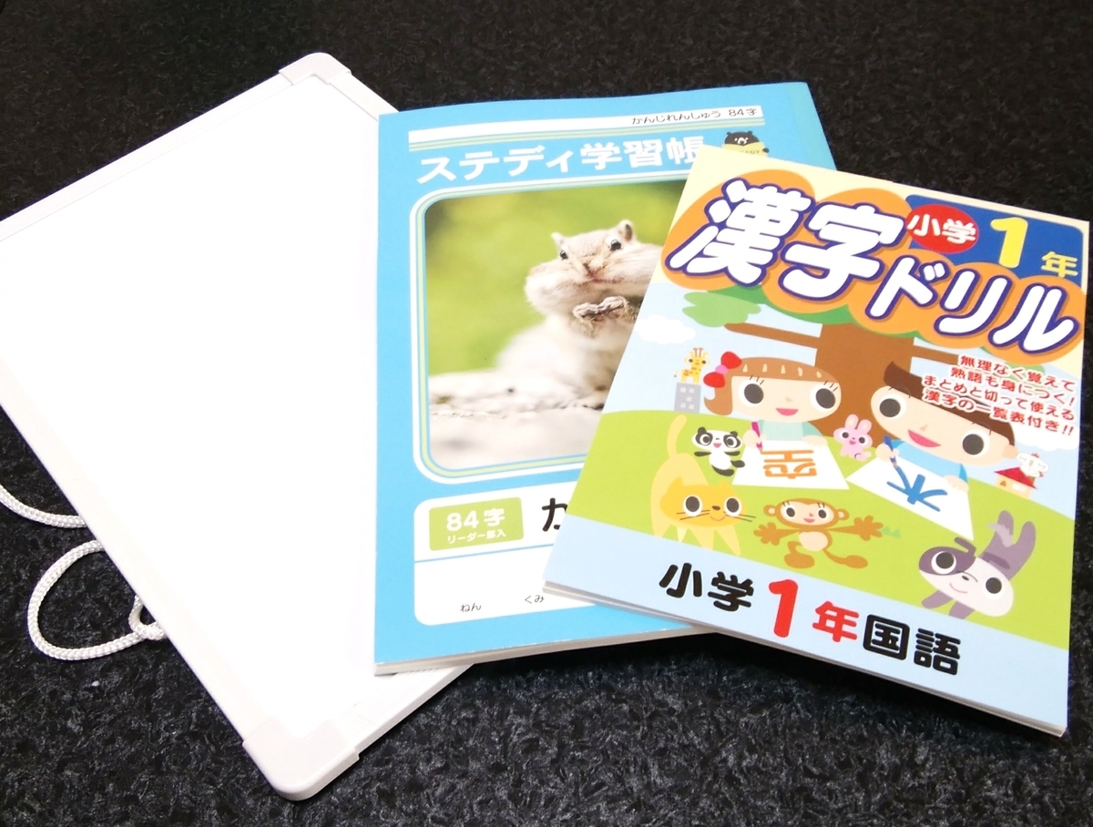 f:id:hanasakimama:20200302092929j:plain f:id:hanasakimama:20200302092929j:plain