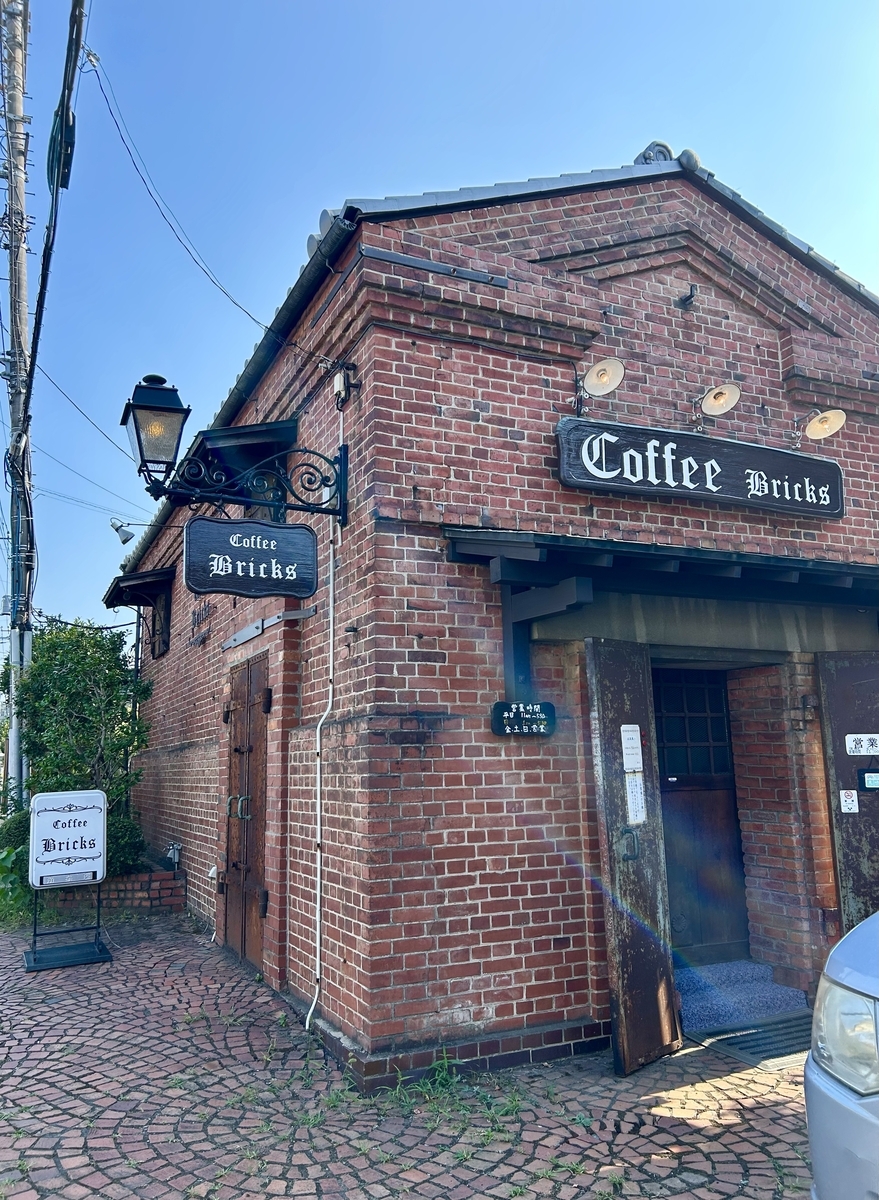 CoffeeBricks（八王子市片倉町）,簡単腸活餃子そして、昨日の縄跳び