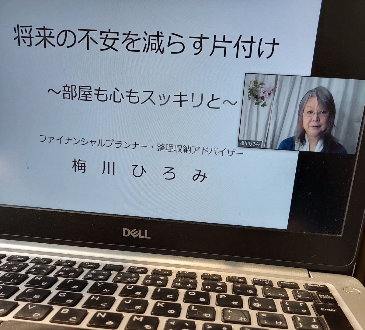 f:id:hanasakufp:20220401174822j:plain