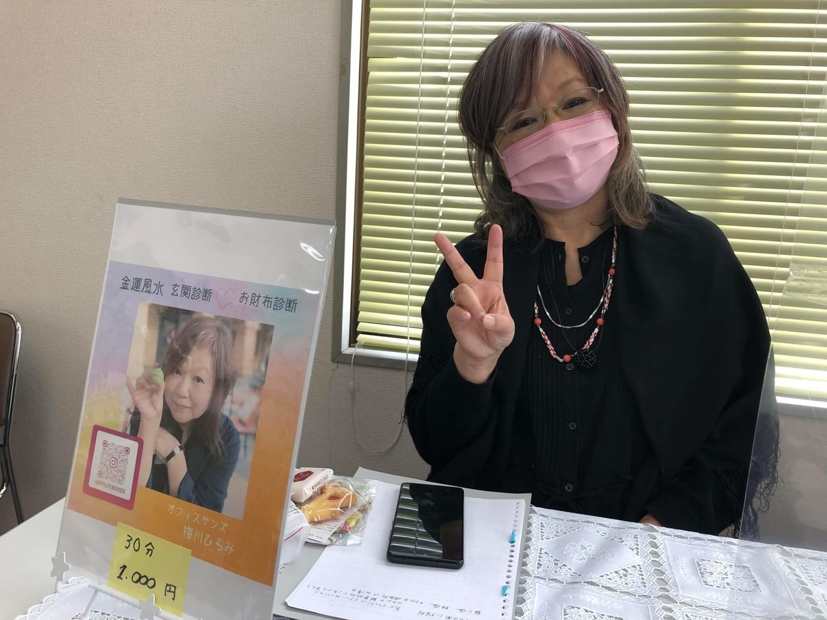f:id:hanasakufp:20220401183920j:plain