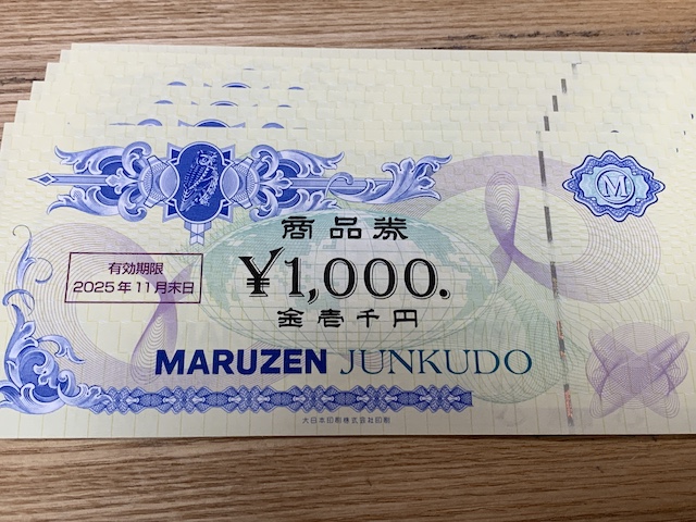 丸善　株主優待券　ジュンク堂　12000円分 丸善 MARUZEN ジュンク堂 JUNKUDO 株主優待券 ¥12000 丸善 株主優待券