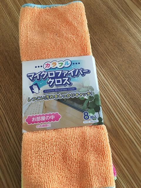 f:id:hanasan_okiraku:20190628141734j:plain f:id:hanasan_okiraku:20190628141734j:plain