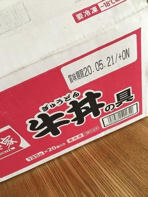 f:id:hanasan_okiraku:20190713130434j:plain f:id:hanasan_okiraku:20190713130434j:plain