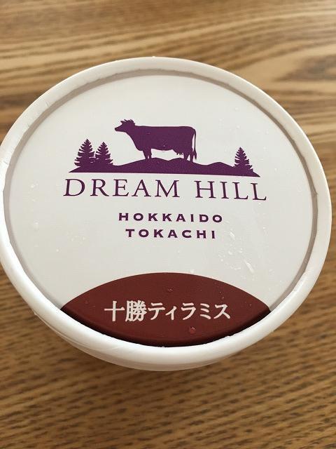 f:id:hanasan_okiraku:20190730144514j:plain f:id:hanasan_okiraku:20190730144514j:plain