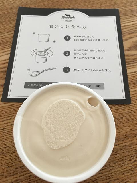 f:id:hanasan_okiraku:20190730144525j:plain f:id:hanasan_okiraku:20190730144525j:plain