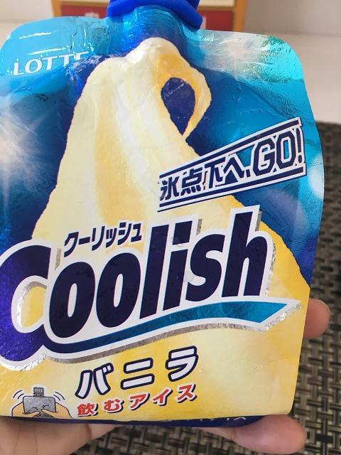 クーリッシュ(バニラ)