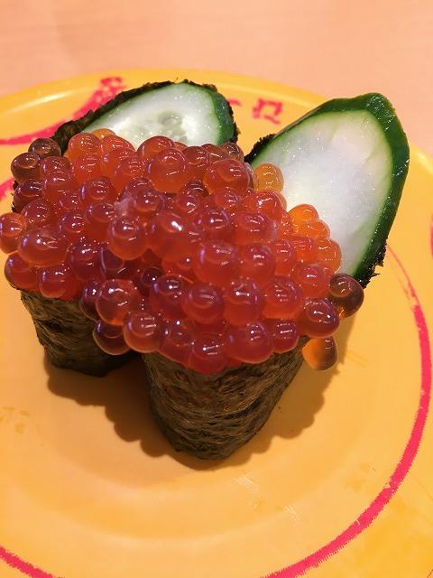 スシロー いくら大盛り