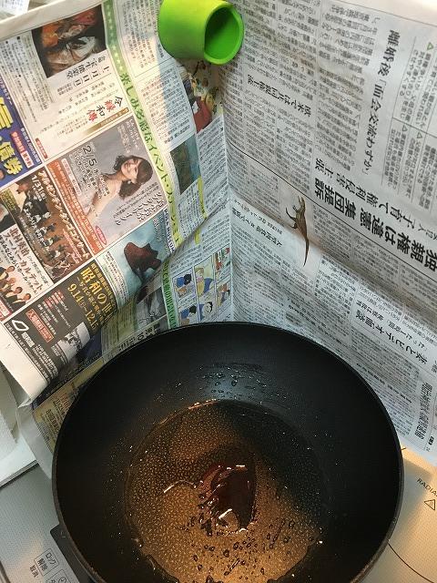 IHの油はね防止2