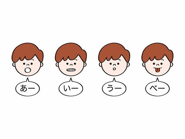 あいうべ体操の効果とやり方 寝てる時 子供の口開いてませんか 気まぐれ主婦の日常 シンプルが好き あいうべ体操の効果とやり方 寝てる時 子供の口開いてませんか 気まぐれ主婦の日常 シンプルが好き
