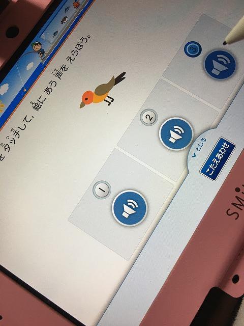 英語プレミアムHOPチェック問題1
