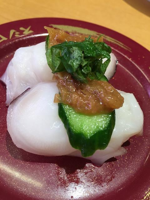 スシロー 匠の一皿 生たこ梅きゅう