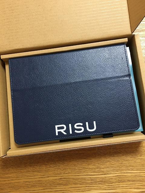 RISU算数タブレット梱包1