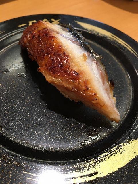 スシロー ふわとろうなぎ2