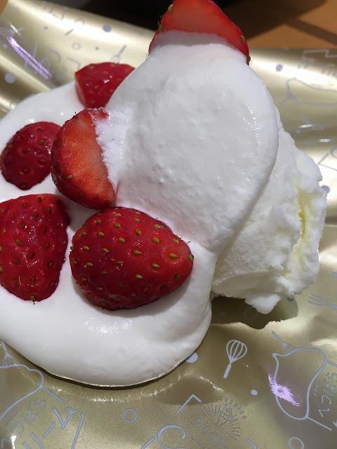 スシロー 北海道みるくアイスメルバ2