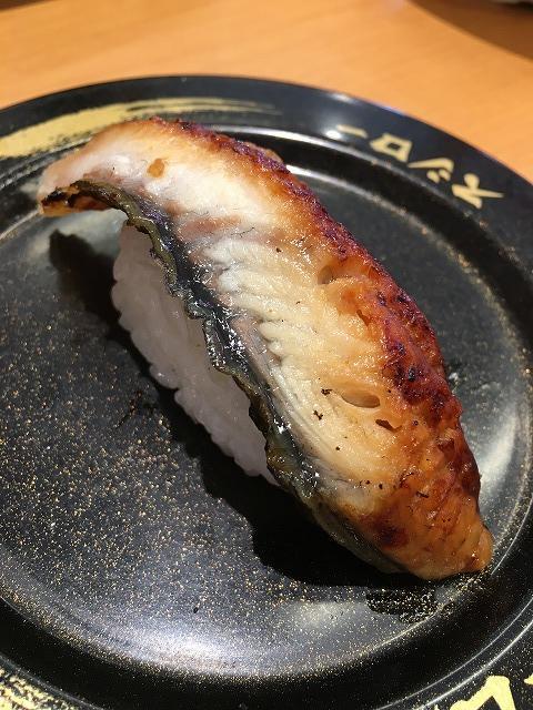 スシロー ふわとろうなぎ1