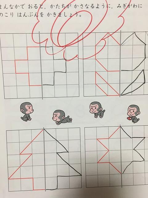 学研年長ワーク1