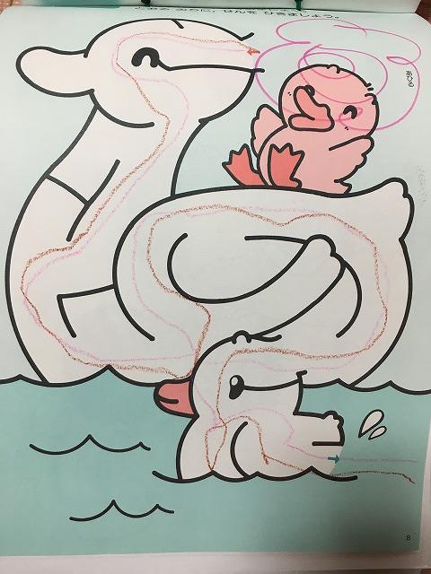 学研年少ワーク1