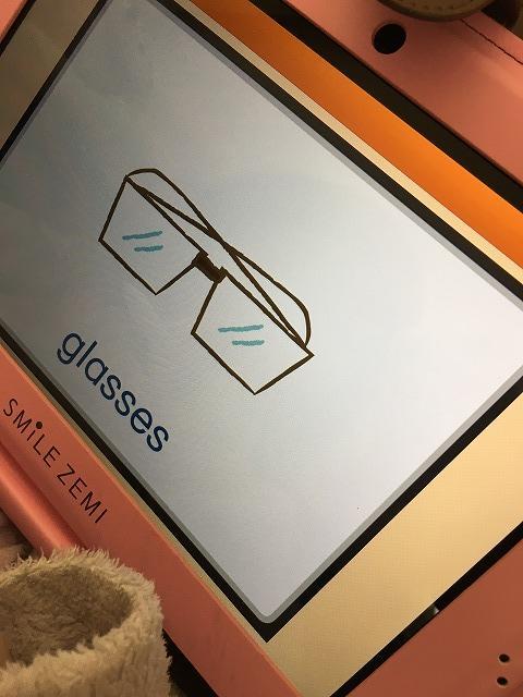 レッスン3発音練習