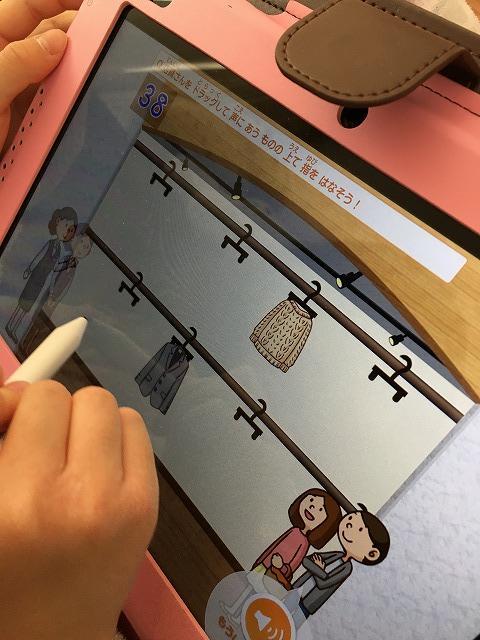 レッスン3 お店でえらぼう1