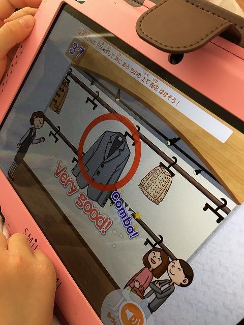 レッスン3 お店でえらぼう2