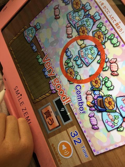 【レッスン3】⑦キャンディーを買おう2