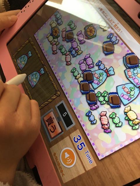 【レッスン3】⑦キャンディーを買おう1
