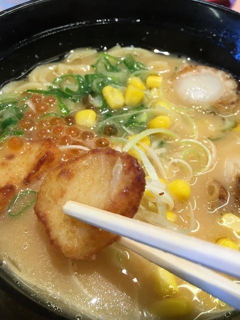 北海味噌ラーメン ポテトアップ