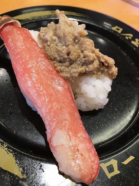 スシロー 大型生本ずわい蟹&かに味噌和え