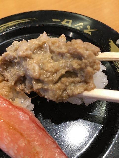スシロー かに味噌和えアップ