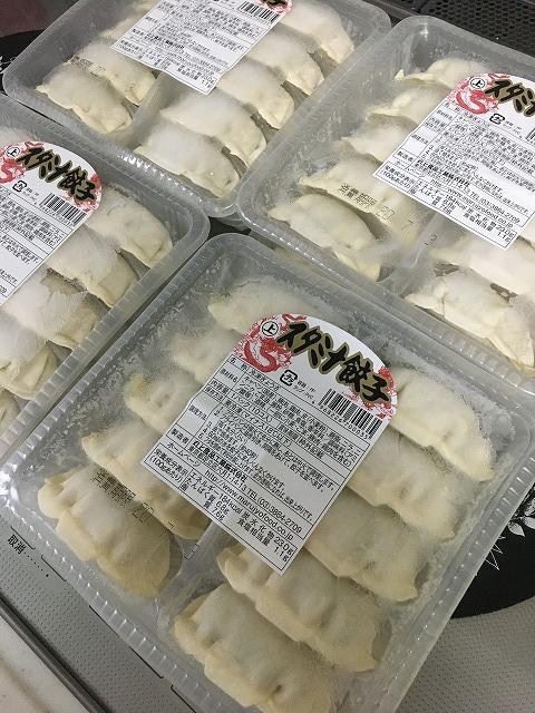 丸上のスタミナ餃子8パック