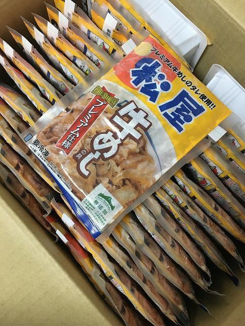 松屋の牛めしの具 冷凍