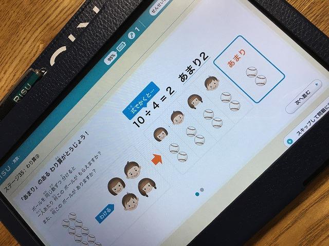 ステージ35解説1