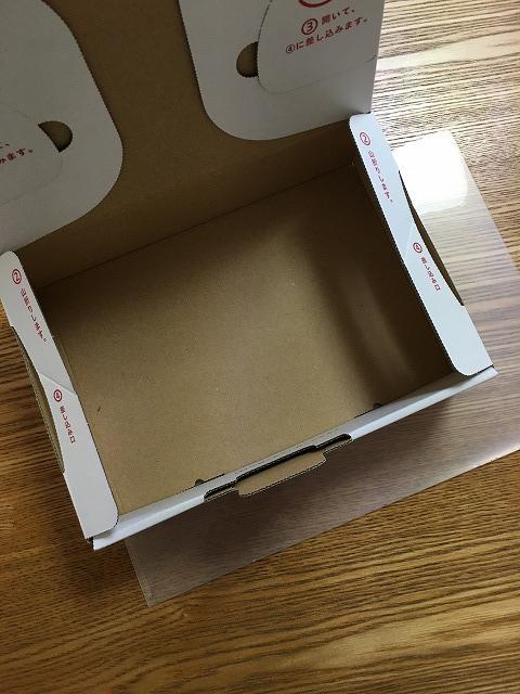 ゆうパケットプラス 組み立て後