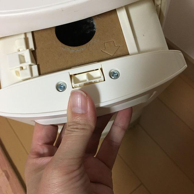 ダスキンのクリーナー(紙パックの取り付け)1