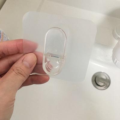 セリア・コップホルダー 表面
