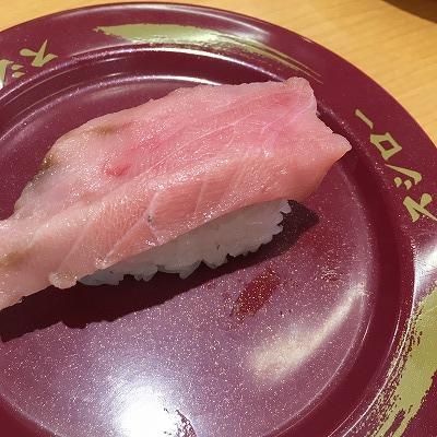 スシロー 中とろ