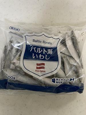 業務スーパーのバルト海 いわし