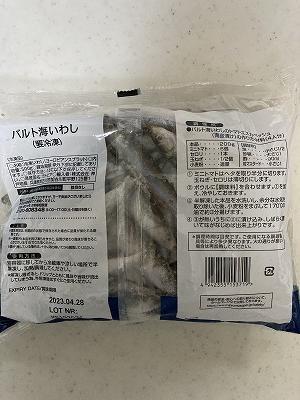 業務スーパーのバルト海 いわし 成分表等