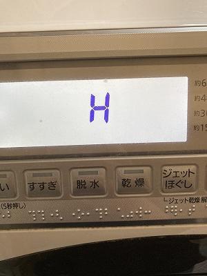 パナソニックのドラム式洗濯機エラーコードH35