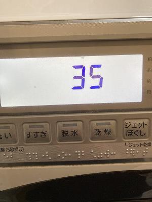 パナソニックのドラム式洗濯機エラーコードH35