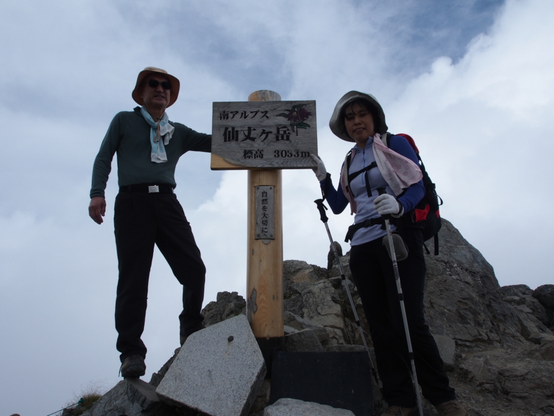 f:id:hanasanpo:20120908120523j:image f:id:hanasanpo:20120908120523j:image