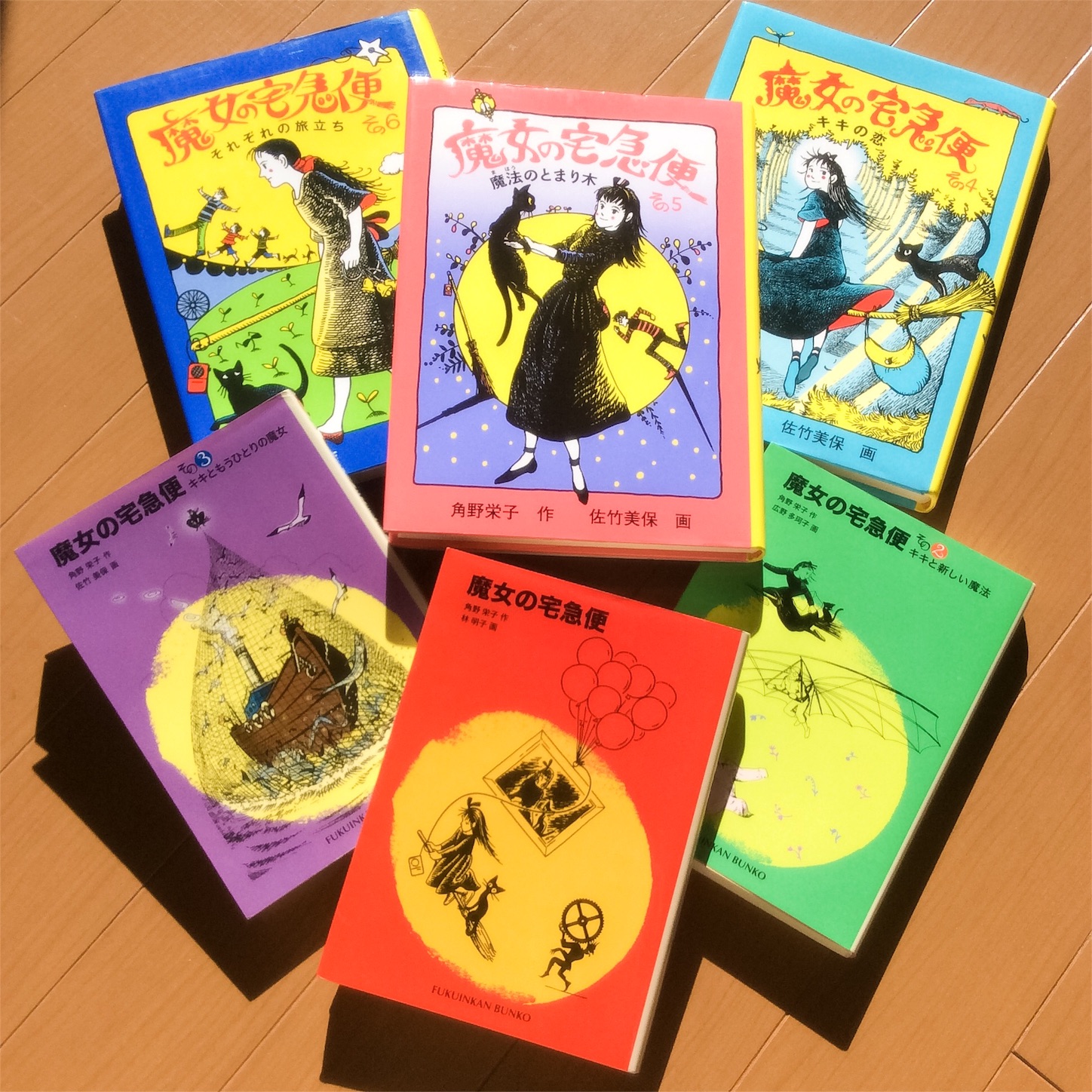 f:id:hanasennin9:20151225141155j:image f:id:hanasennin9:20151225141155j:image