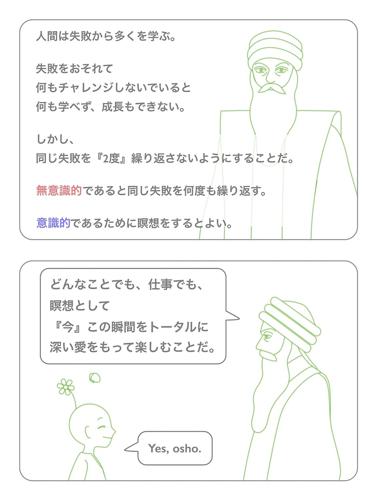 f:id:hanasennin9:20160803081647j:image f:id:hanasennin9:20160803081647j:image